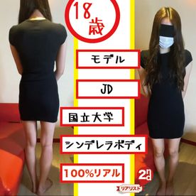 FC2 PPV 3052813 【完全素人リアル動画】国立大学JD1！モデル！！シンデレラ体重！！！身バレ絶対NGのため顔出しNGでした。#中出し