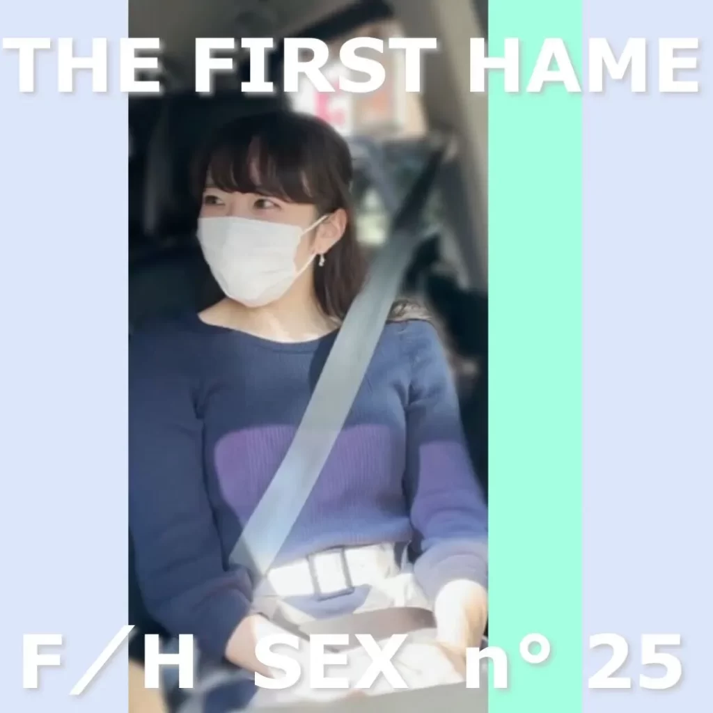 FC2 PPV 3053911 【THE FIRST HAME】※本動画の女性、全員教師です。※担当教科：数学　③【短期間掲載】