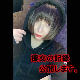 FC2 PPV 3058823 【流出】黒髪ツンデレ系な女の子（女の子には内緒で撮影してます）※レビュー特典あり