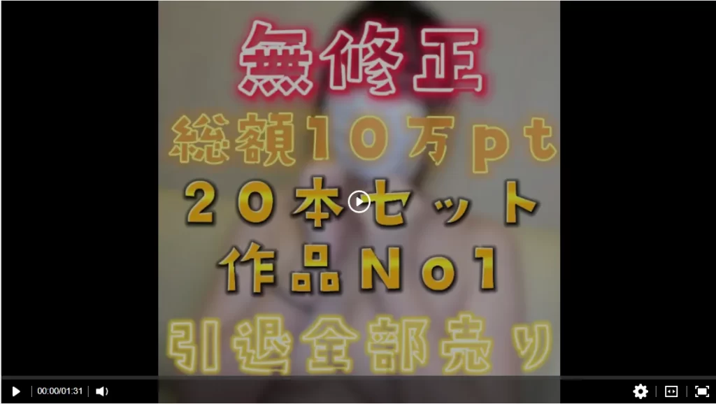 FC2 PPV 3067200 先着割引2480pt*[無]【夏休み福袋・20タイトル】今までありがとう 総編集 ① 総額100,000p【個人撮影】