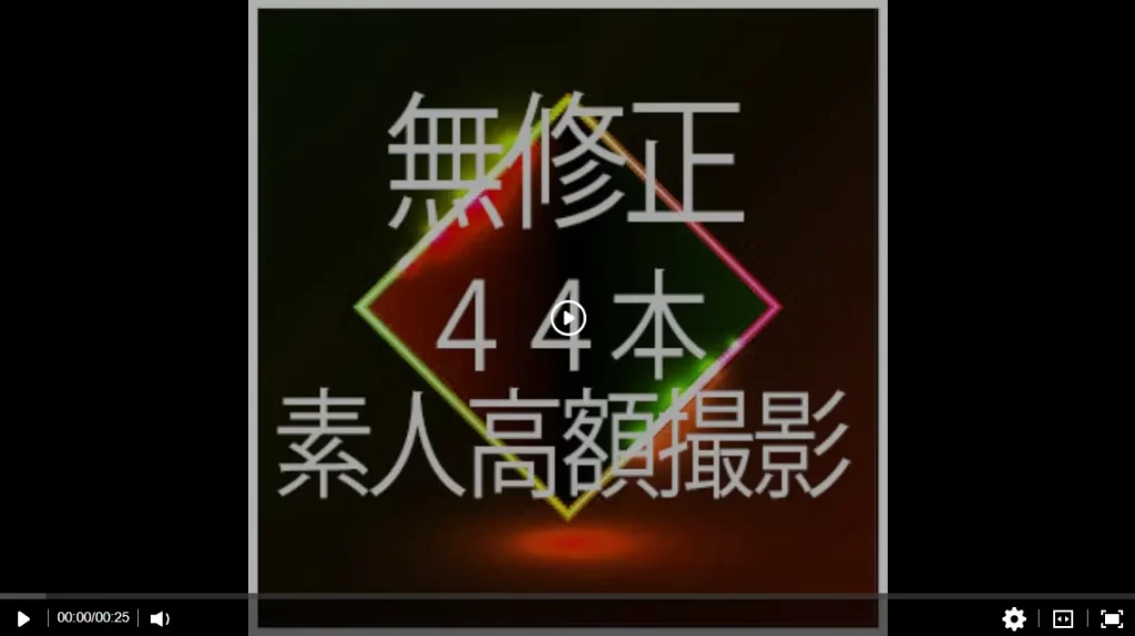 FC2 PPV 3095115 先着1980pt【無修正】４４本 動​画ま​とめ【New】