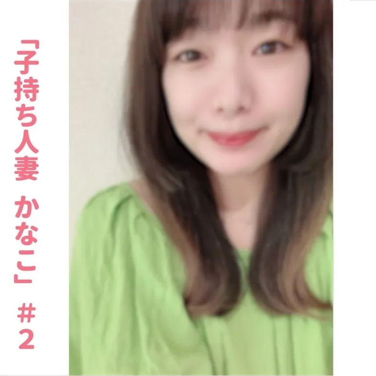 FC2 PPV 3116577 【無】【完全顔出し】人妻子持ち介護士かなこちゃん 完全盗●プライベートセックス 夫の陰で「妊娠させて...！」【本編約１時間】【スマホ主観フェラ(口内射精)特典あり】