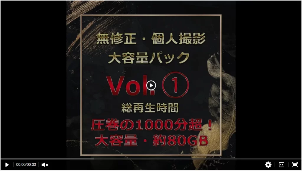 FC2 PPV 3113725 先着2480pt【無修正】個人撮影 大容量パックVol①【本日限定】